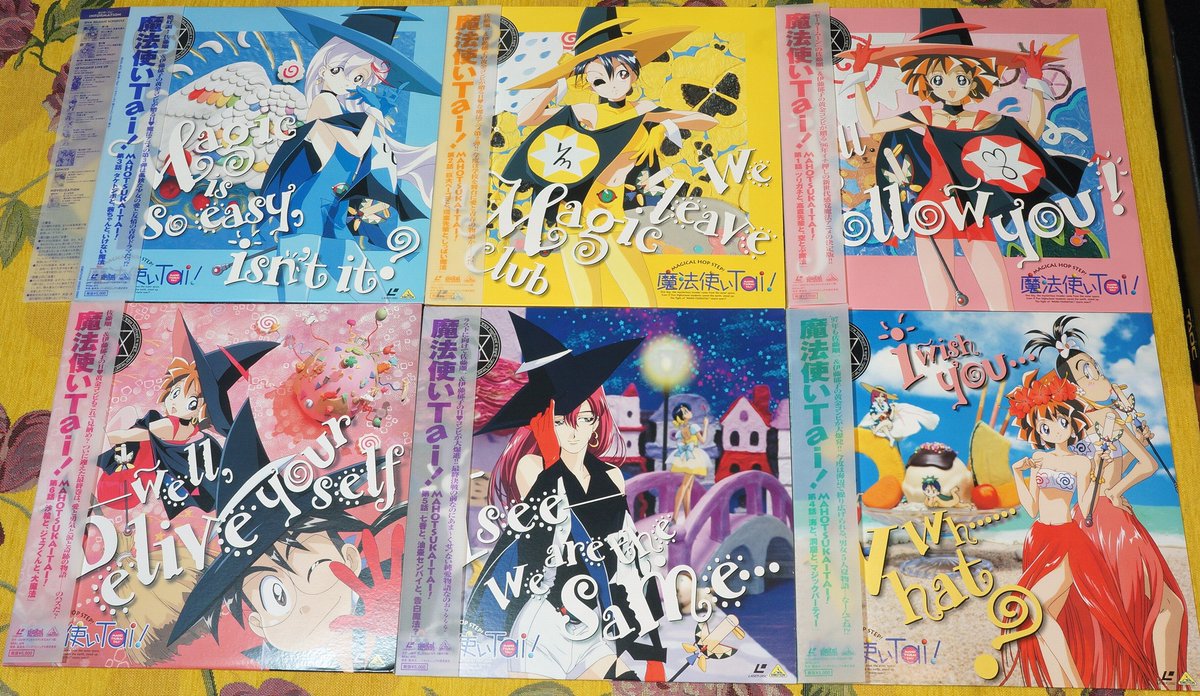 OVA版 魔法使いTai! のレーザーディスクです。 当時アニメショップで
