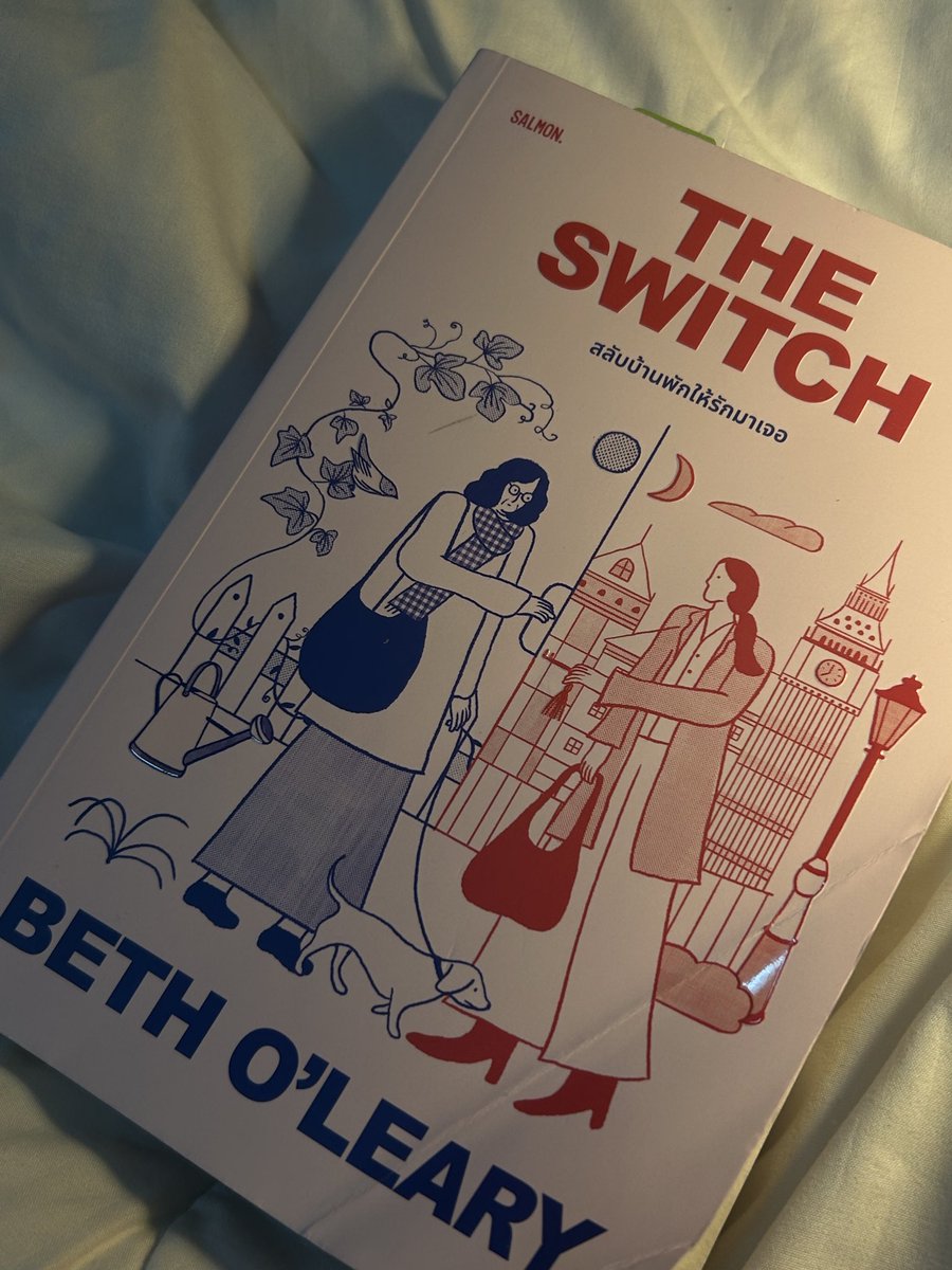 MostlySunnyyy's tweet image. เพิ่งอ่าน #TheSwitch จบ เป็นหนังสือที่สร้างมวลความสุขความอบอุ่นใจ ตลก สนุก สดชื่น ตลอดการอ่านจริงๆ และใส่ทุกอย่างในมีมใต้ทวีตที่โควทไว้จริงๆ คัมมิ่งออฟเอจ เติมไฟให้ชีวิต และแปลสนุกมาก อ่านด้วย voเสียงหนังพากย์ไทยในหัวละโคตรเข้าเส้น 55555  ชอบจนไม่อยากให้จบ ชอบความรู้สึกตอนอ่าน