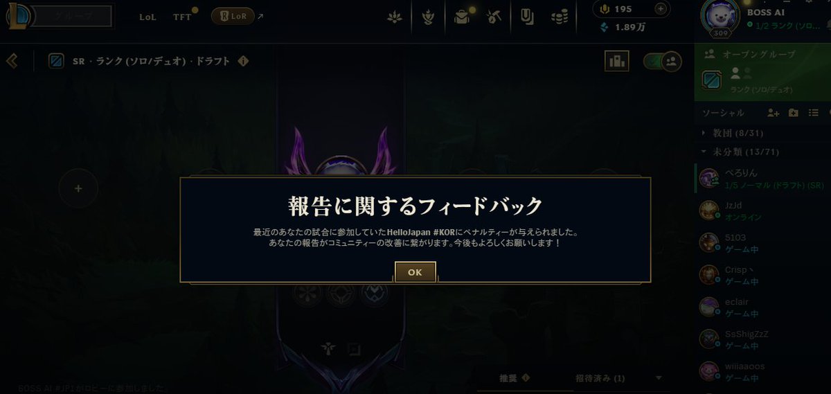 #マナー悪いプレイヤーを共有してサモリフに平和を
ランク： マスター
SN： HelloJapan#KOR
罪状：なんだっけ