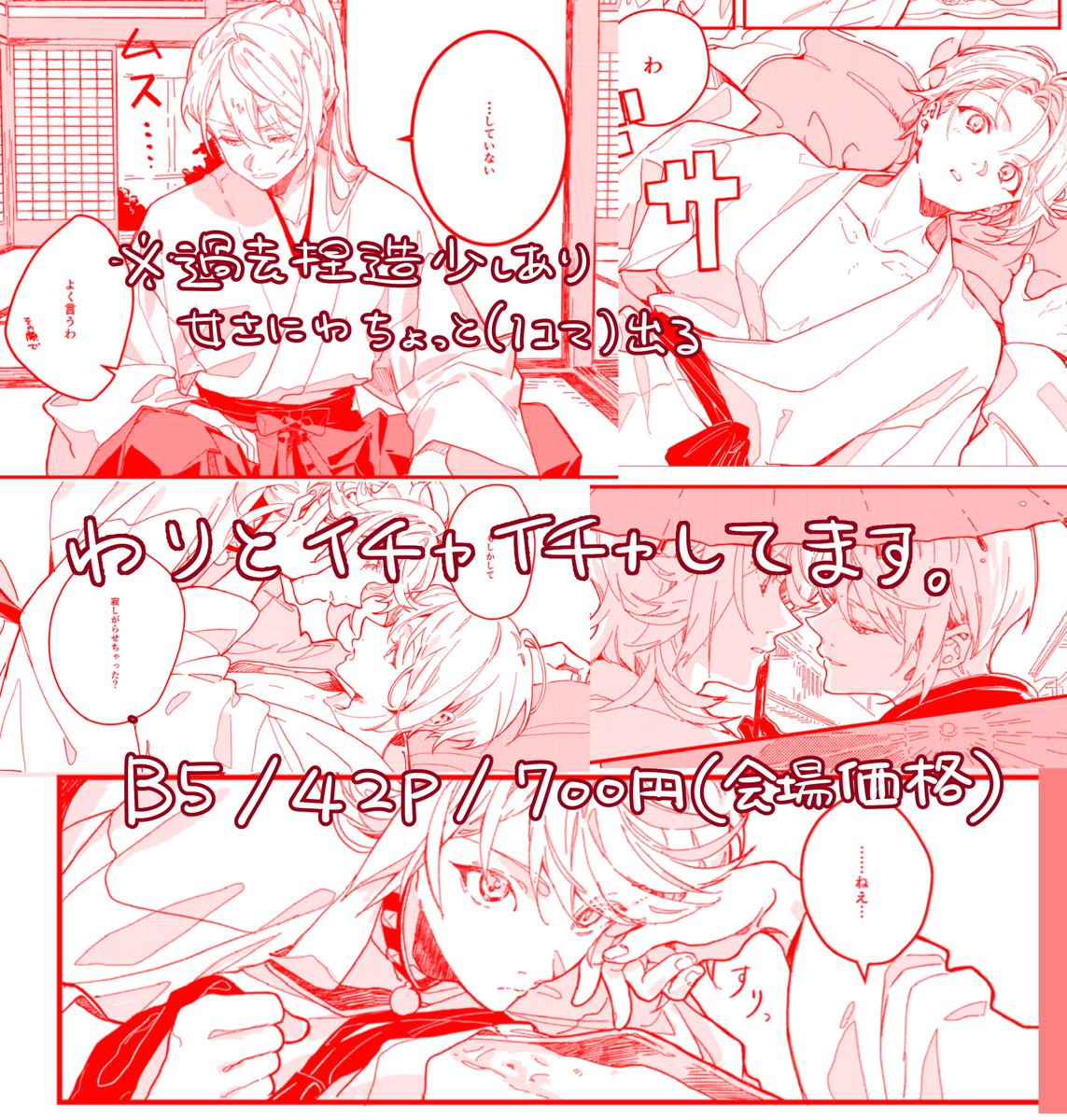 (3/3) 