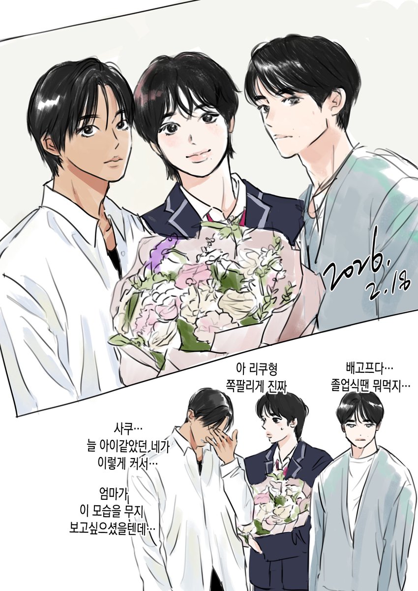 삼쿠
졸업식