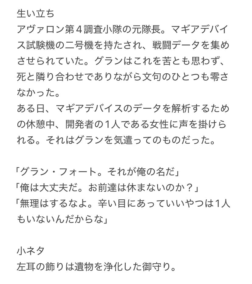 _Tetorart_'s tweet photo. #第2宇宙の舞台裏  #夢の名簿 
いつか太陽に灼かれる男 https://t.co/lLkx4npZpM