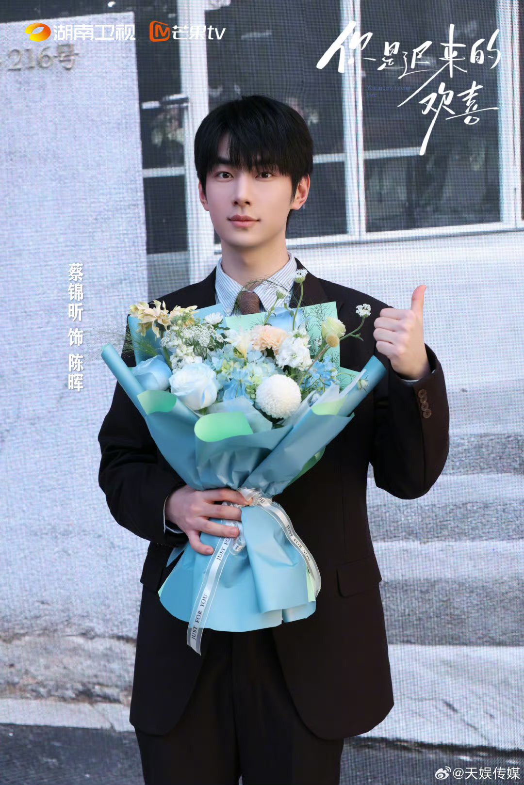 BOYS II PLANET C INA on X: 