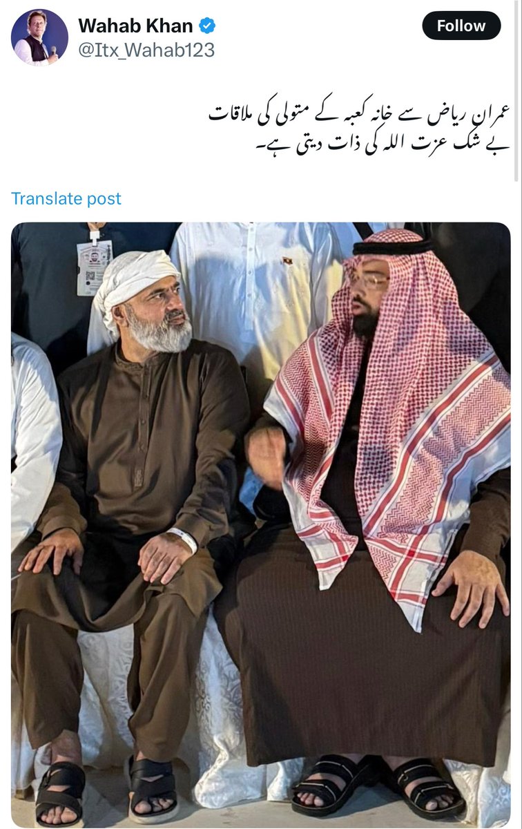 کس نے کہا کہ خانہ کعبہ کا متولی ہے؟