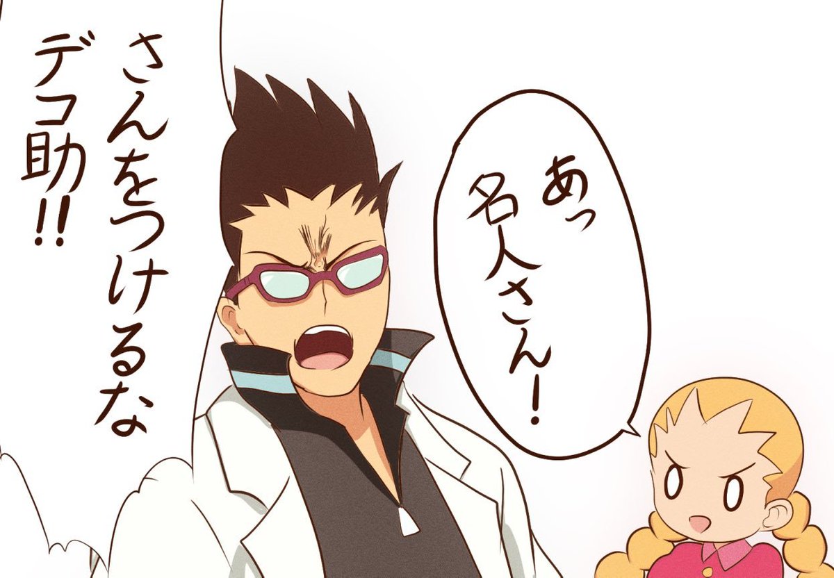 ロックマンの日記念に過去絵 