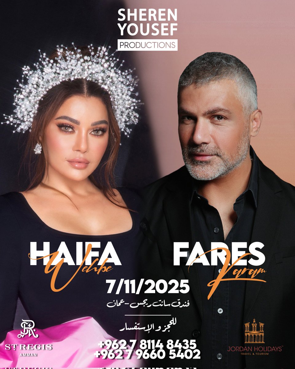 Haifa Wehbe (@haifawehbe) on Twitter photo ๐๐ฆ๐ฆ๐๐ง, ๐ฅ๐๐ญโ๐ฌ ๐ฅ๐ข๐ ๐ก๐ญ ๐ฎ๐ฉ ๐ญ๐ก๐ ๐ง๐ข๐ ๐ก๐ญ ๐ฏ๐ดโค๏ธ
ุณุนูุฏุฉ ุจููุงุก ุงูุฌู
ููุฑ ุงูุฃุฑุฏูู ุงูุญุจูุจ ูู ูง ูููู
ุจุฑ ุจููุฏู ุณุงูุช ุฑูุฌุณุ ุนู
ุงู - ุงูุฃุฑุฏู
Letโs make it a night to remember!๐ถ
#Amman #Jordan #HaifaWehbe ๐๐ฆ๐ฆ๐๐ง, ๐ฅ๐๐ญโ๐ฌ ๐ฅ๐ข๐ ๐ก๐ญ ๐ฎ๐ฉ ๐ญ๐ก๐ ๐ง๐ข๐ ๐ก๐ญ ๐ฏ๐ดโค๏ธ
ุณุนูุฏุฉ ุจููุงุก ุงูุฌู
ููุฑ ุงูุฃุฑุฏูู ุงูุญุจูุจ ูู ูง ูููู
ุจุฑ ุจููุฏู ุณุงูุช ุฑูุฌุณุ ุนู
ุงู - ุงูุฃุฑุฏู
Letโs make it a night to remember!๐ถ
#Amman #Jordan #HaifaWehbe