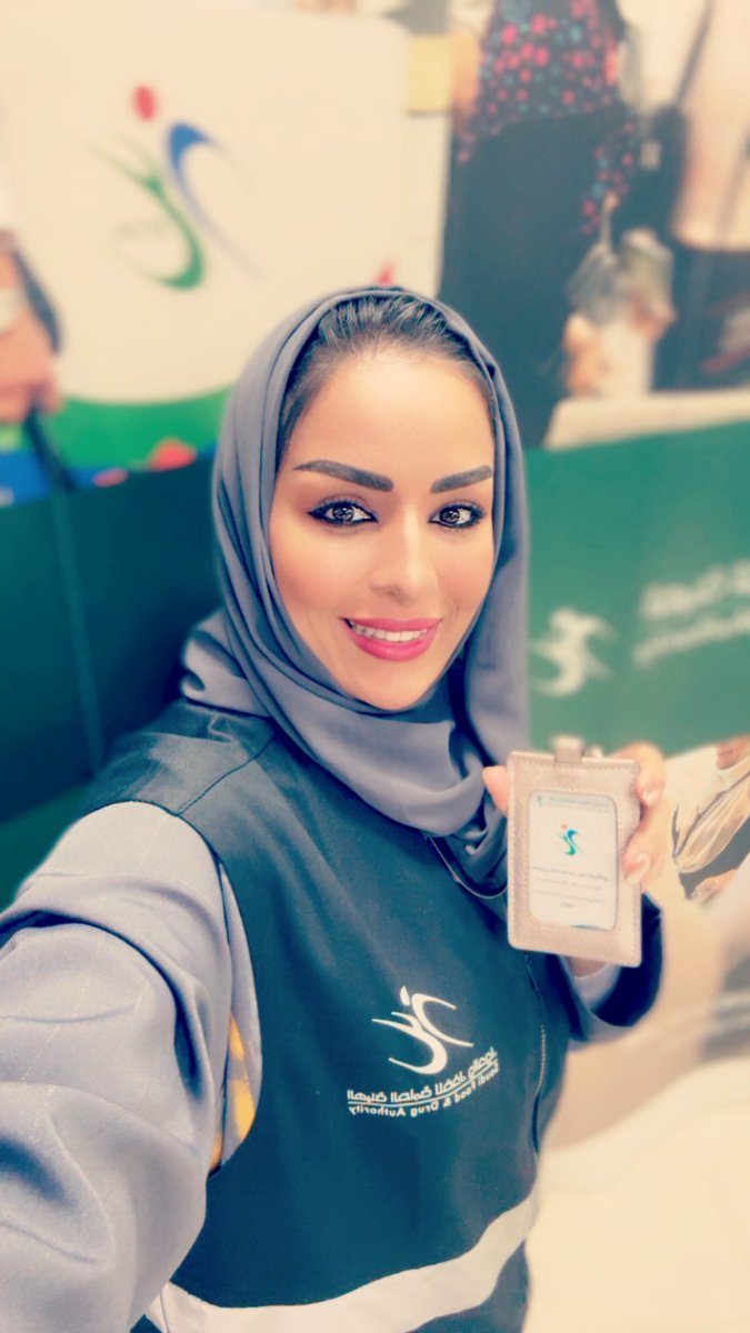Dr. Nisreen Abdulsalam tweet media