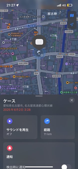 わんわんカフェバーのツイート