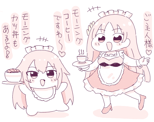 メイド千奈とメイドてまぬい概念
#初星学園ぬいぬい部 