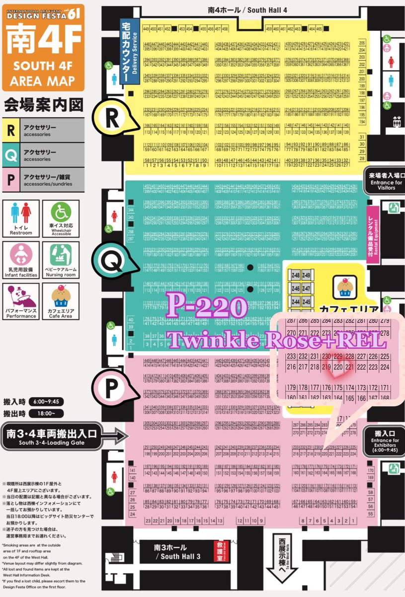 ＊出展情報＊

・デザフェス61
7月5日6日
【P-220】
Twinkle Rose+REL

可愛いアクセサリーやミニハット、ヘッドドレスやロールケーキポシェットなどご用意しています💕

#デザフェス
#デザフェス61