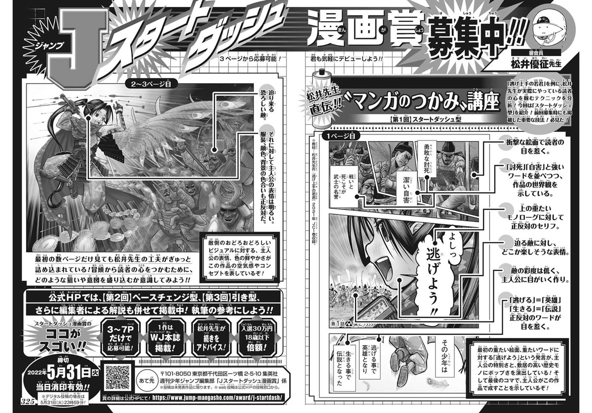 やぎ@コメント逃げブロック　 やぎ@コメント逃げブロック やぎ@コメント逃げブロック やぎ@コメント