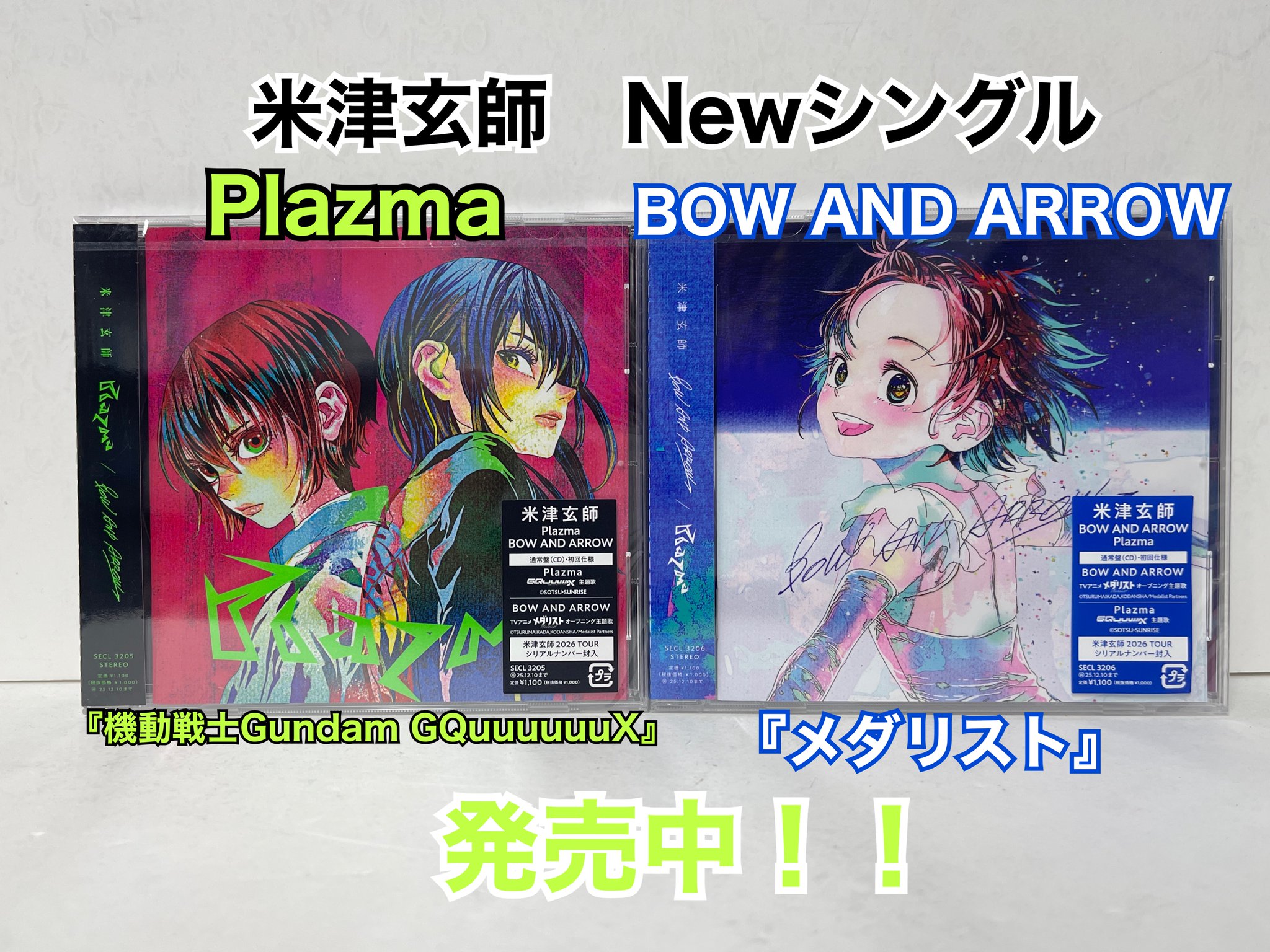 ヨ 様◇専用 CD Z/Xグッズ ｜ Z/X - Zillions of enemy X - ゼクス公式サイト