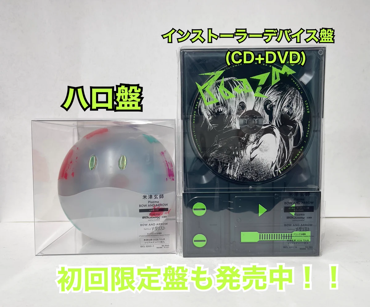 ヨドバシ 新宿西口本店 on X: 