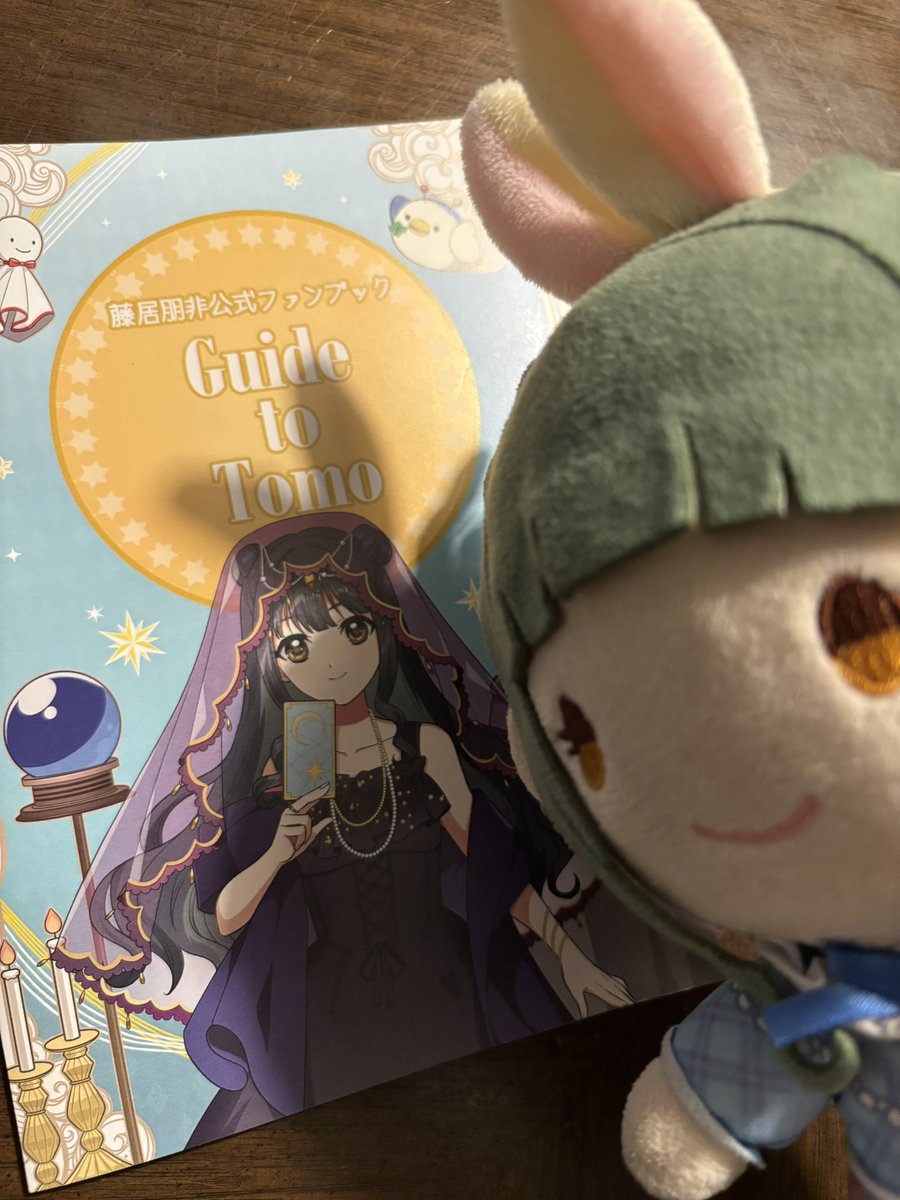 レジャフェスの時頂いた
ありがとうございます🙏🙏🙏