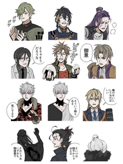 作る気はないけど考えてた 
