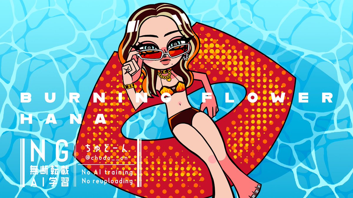 HANA
『Burning Flower』
FA

YURI
「炎よ止まるないつまでも」

🔥🌻🔥🌻🔥🌻

リリースおめでとうございます

#HANA
#BurningFlower
#HANA_FANART