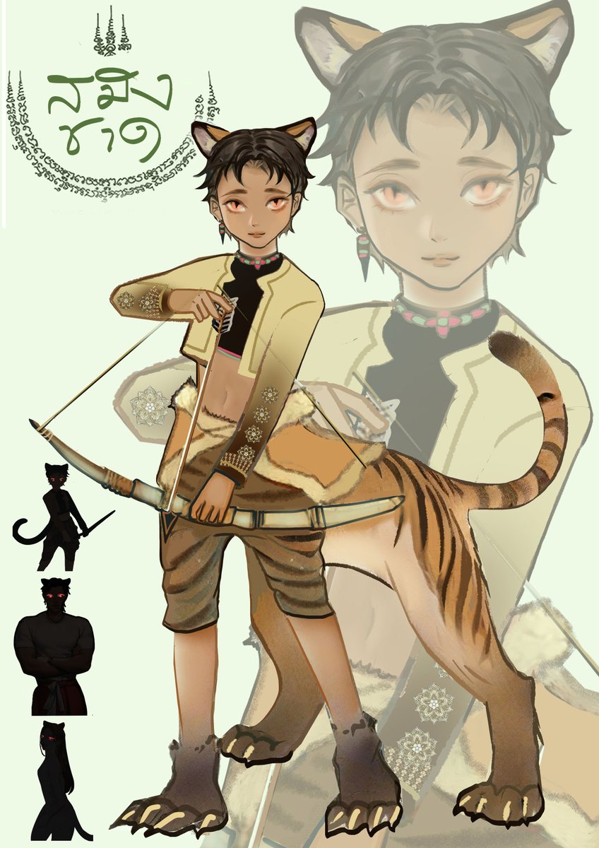 Tiger🐯สมิง(มาตอบค่ำๆคับ) tweet media