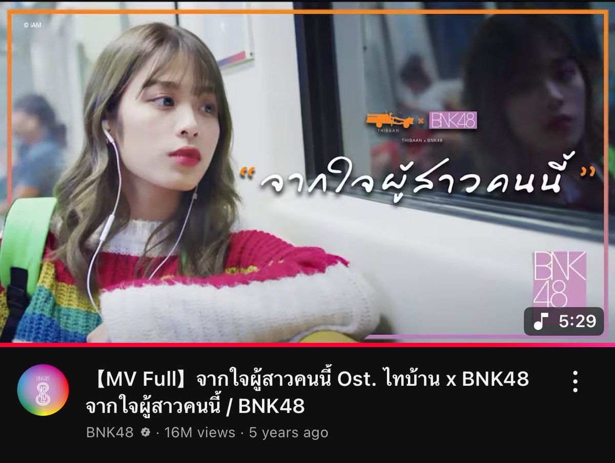 pezknmb's tweet photo. ไม่ใช่ทุกคน ที่จะมีเพลงเดี่ยวถึง 16 ล้านวิว ควีนมาก https://t.co/x1vM08EmTs