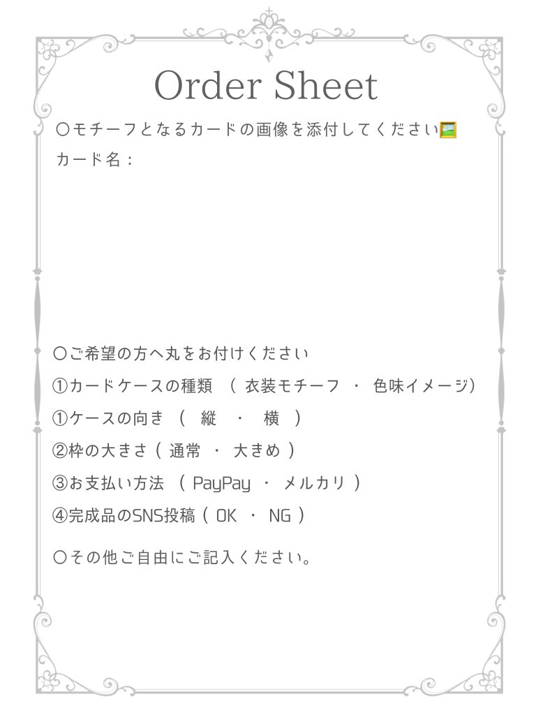 新しいエルメス こむぎこ@次回12日オーダー受付  X: on 小物