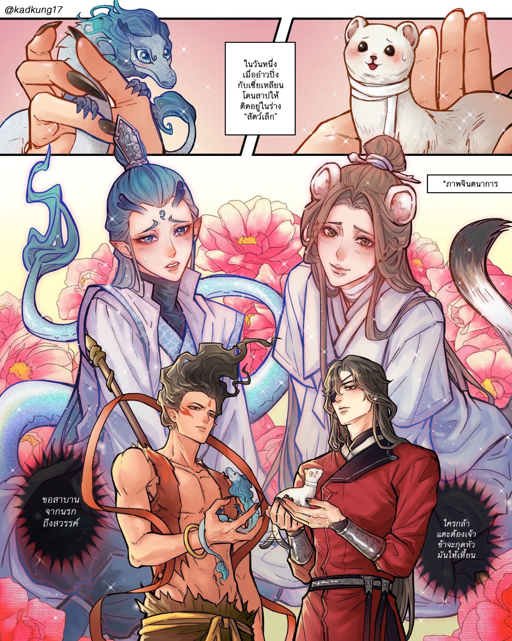 Haruven (@haruven_art) / X