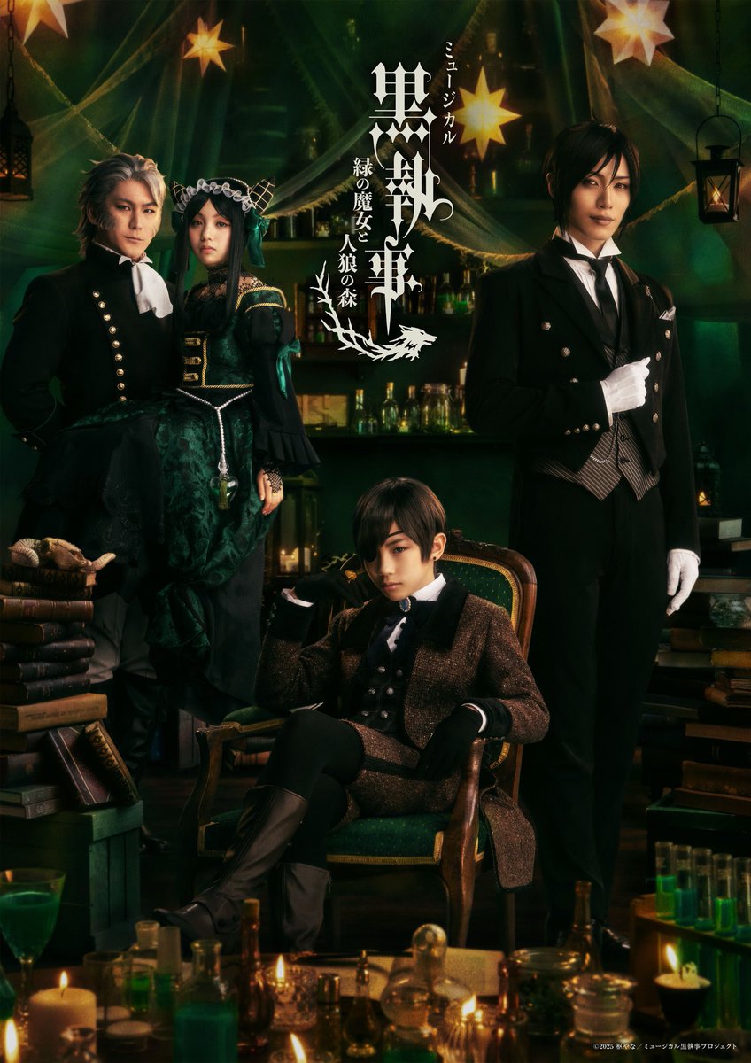 fu_umeboshi's tweet photo. ミュージカル「黒執事〜緑の魔女と人狼の森〜」に出演させていただきます。
以下、Envision Nextage先行販売のご案内です！(ツリーになってます🎄) https://t.co/93UfgVO69U