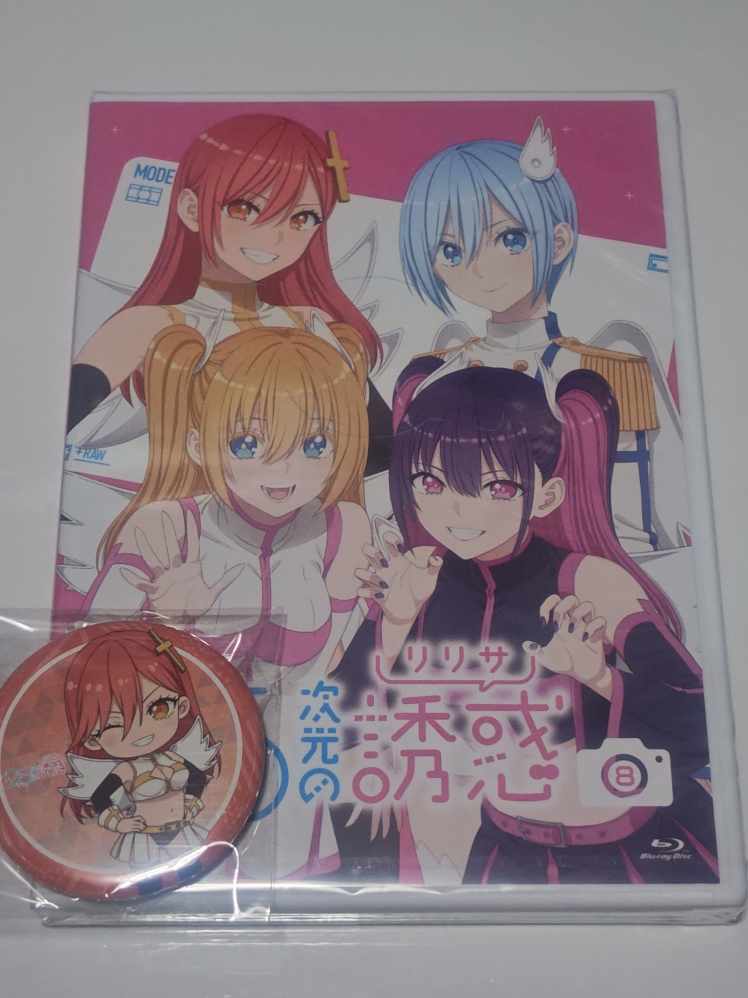 2.5次元の誘惑 Blu-ray アニメイト全巻購入特典 B2布ポスター suzuketu on X: 