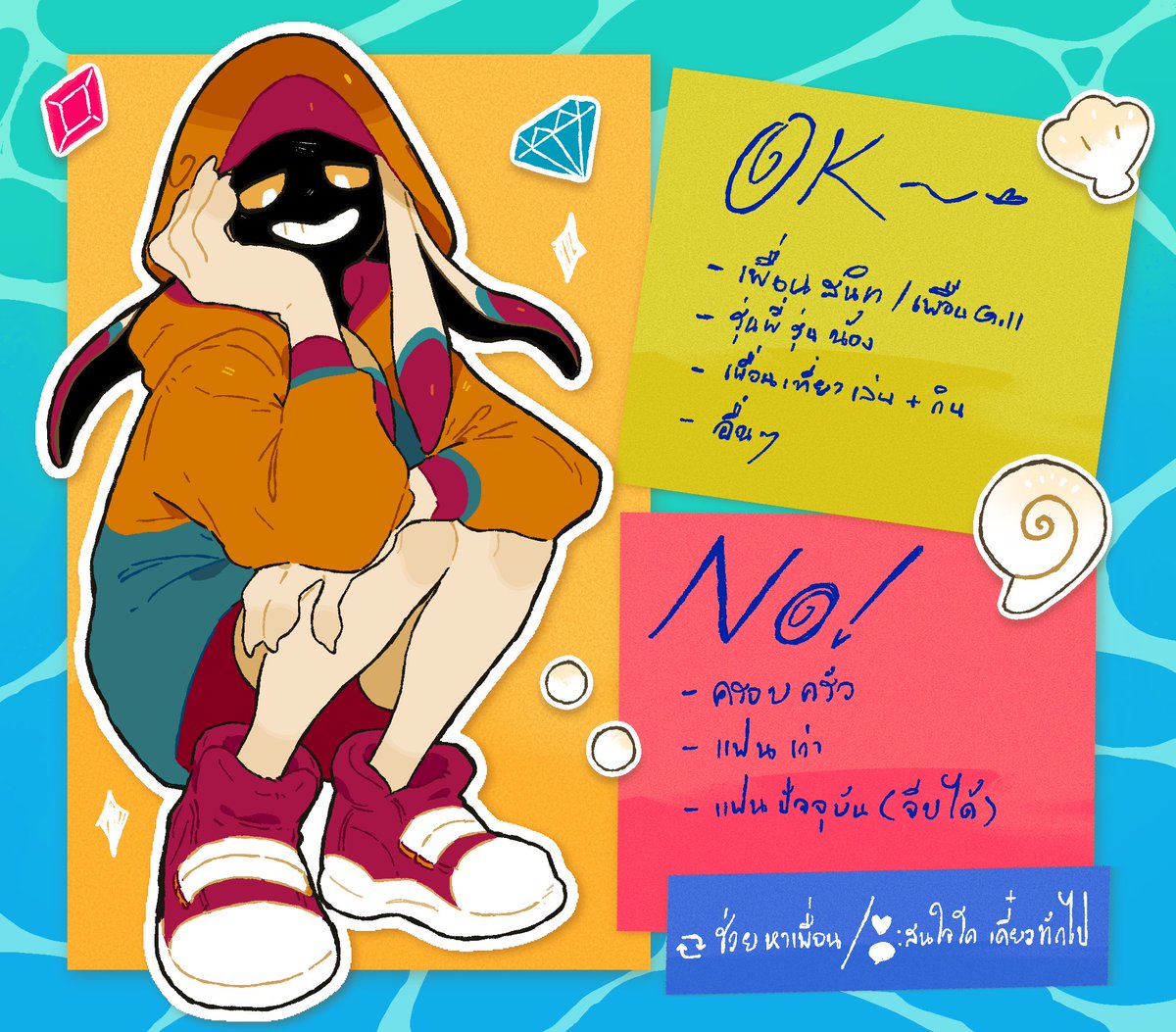 (แวะมาแปะใบโคน้องOffฮะะ🐙)

(❤️/💬:ถ้าสนใจ เดี๋ยวทักไปครับ)
(🔁:ช่วยหาเพื่อน)