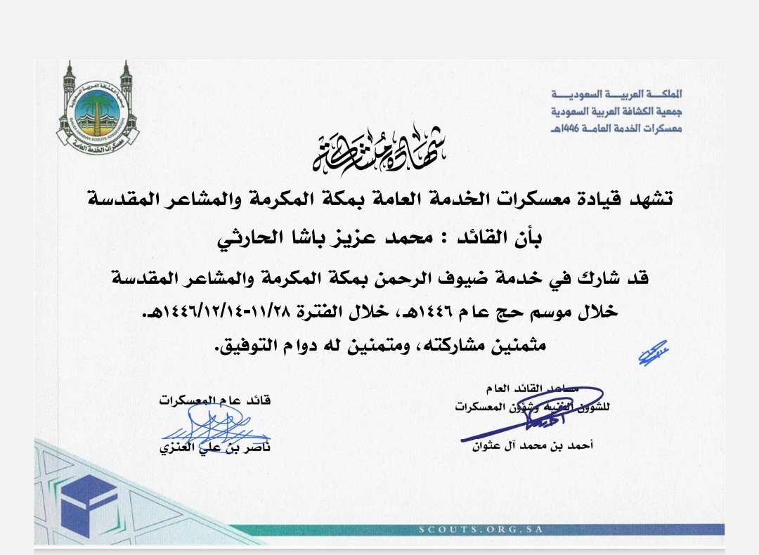 محمد الحارثي tweet media