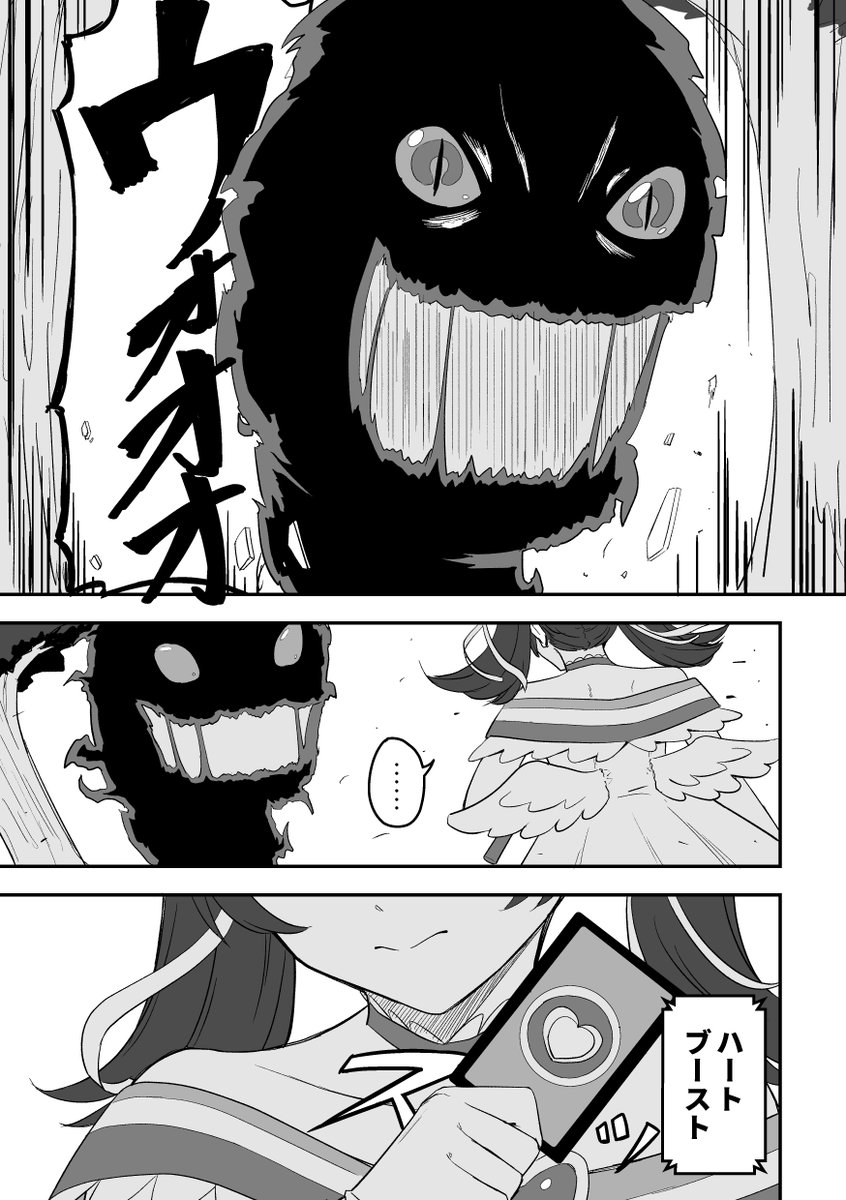 GtAJbvua0AAY9Bd.jpg?format=jpg