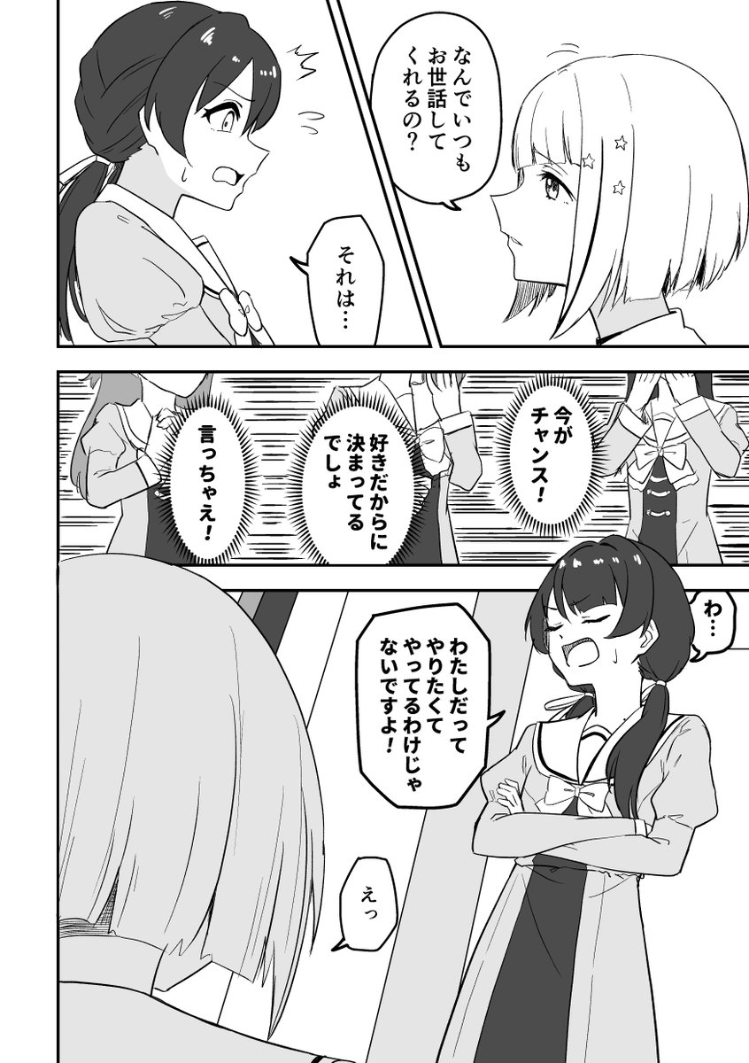 サンプル(2/3) 