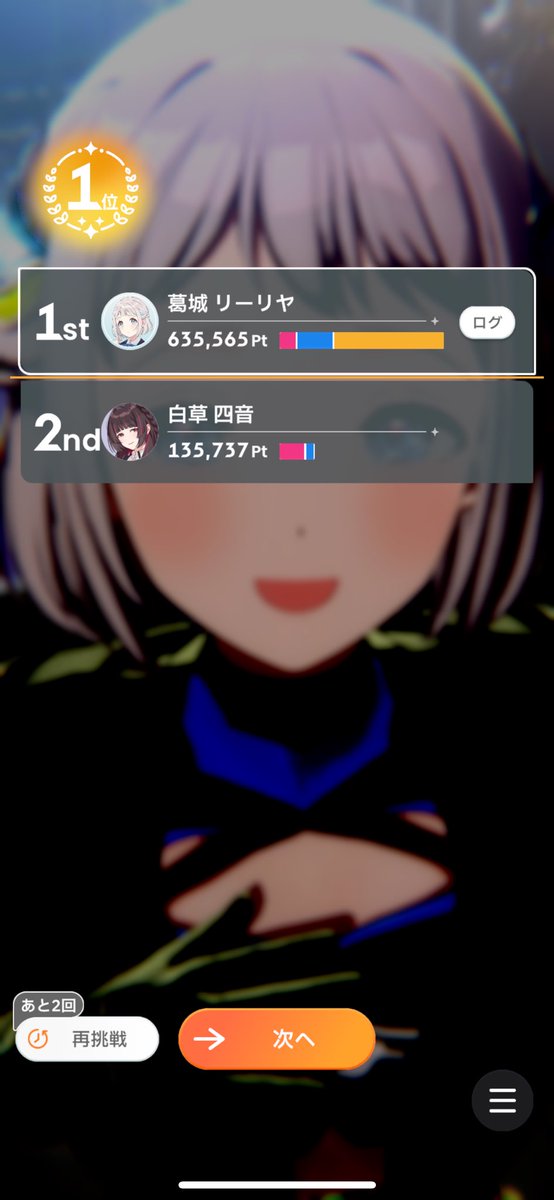 やばい
#学園アイドルマスター