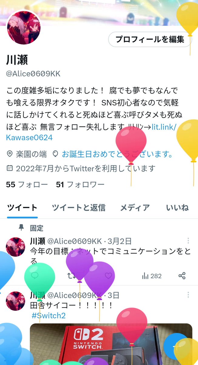 川瀬 tweet media