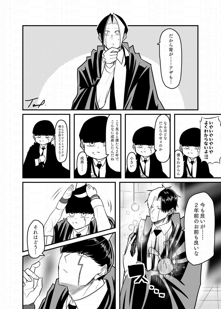 Tenn___P's tweet photo. マシュ生誕祭③
レイマシュ+フィンマシュ

力尽きて放置してたからとりあえず下描きで許して…🫠 https://t.co/m41hxo1MF9