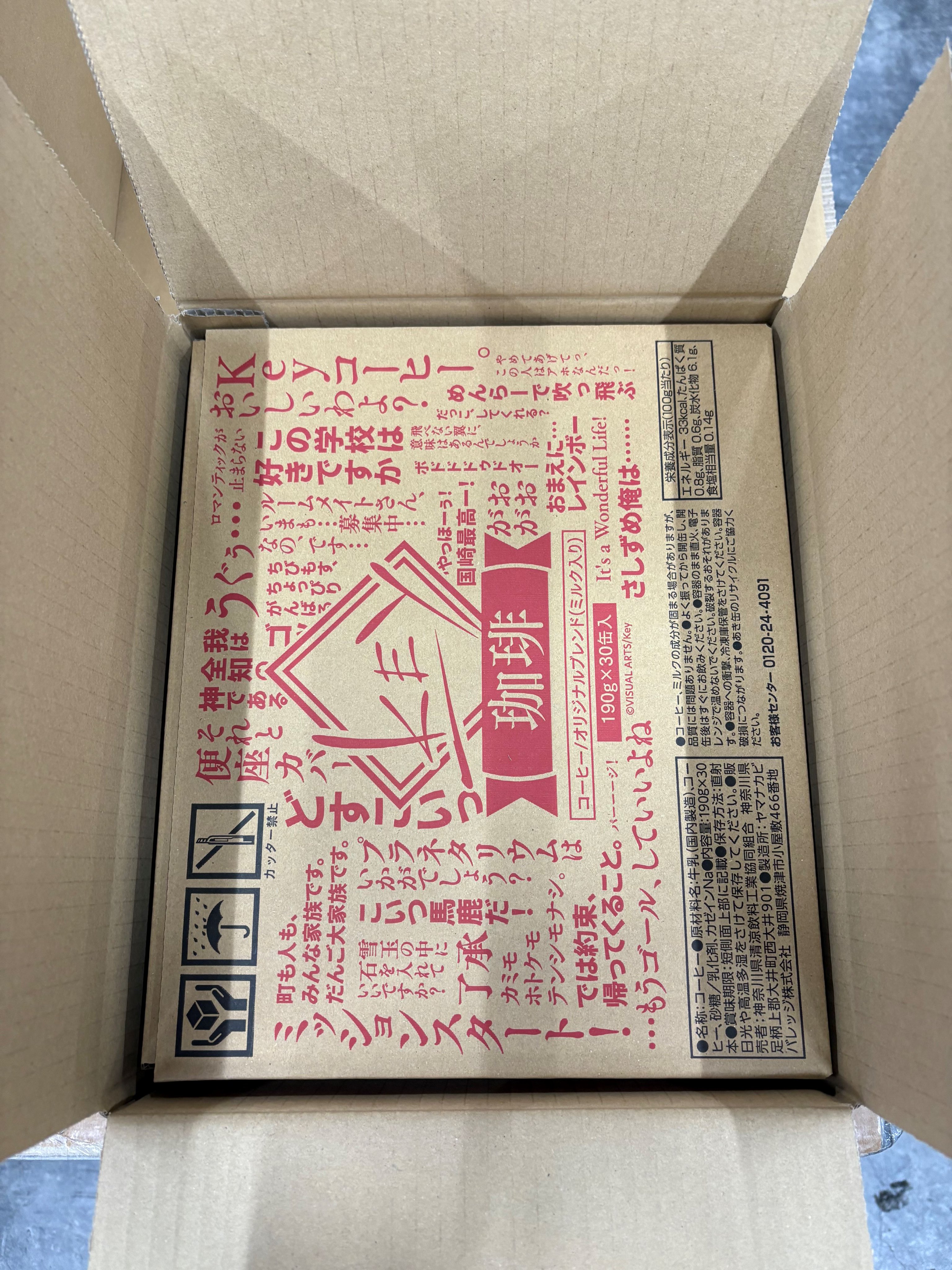 Key × キーコーヒー コラボレーション第2弾「Keyコラボ缶
