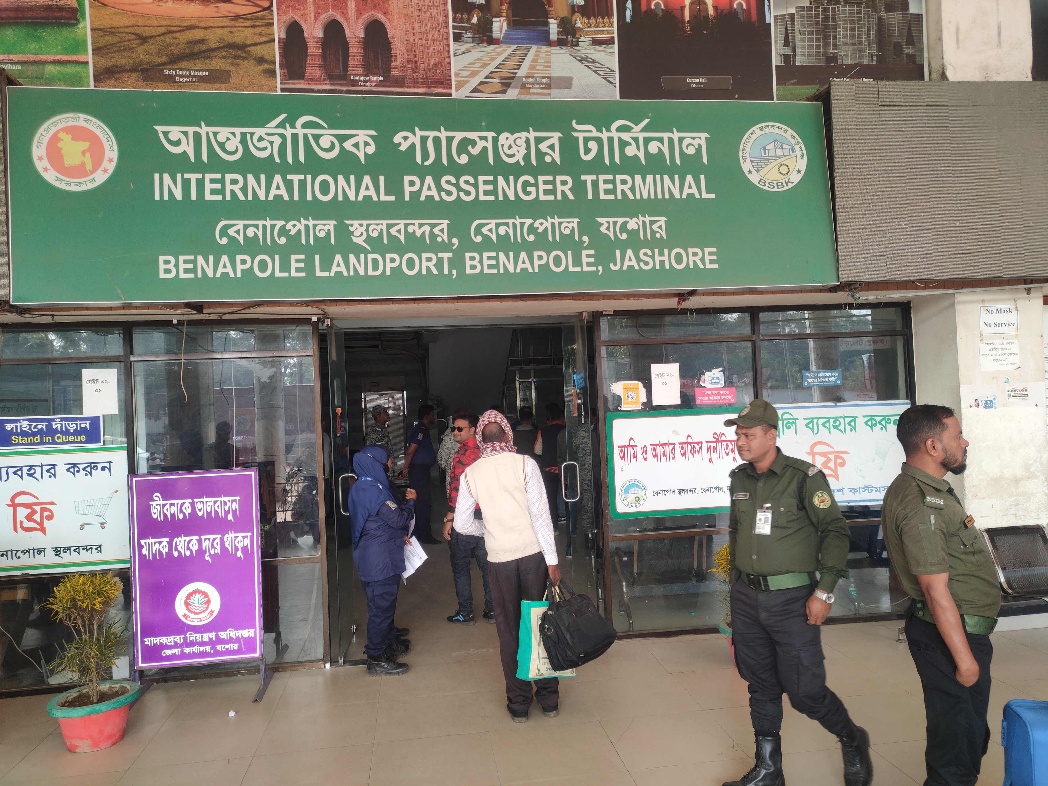 আওয়ামী লীগ নেতার সাথে ছবি ১