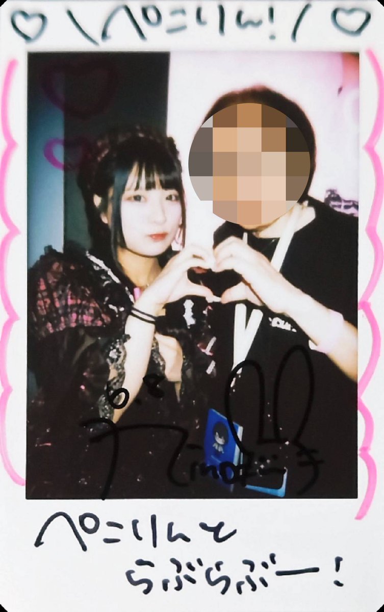 peko20020226's tweet photo. @palcl_rino
#2025年6月8日
#RTCpre #SUNSHINEBABY #vol7 #2部
#サンシャイン栄
#PULSAR_CLIMAX #柊木りの https://t.co/vCyIDRrb7R