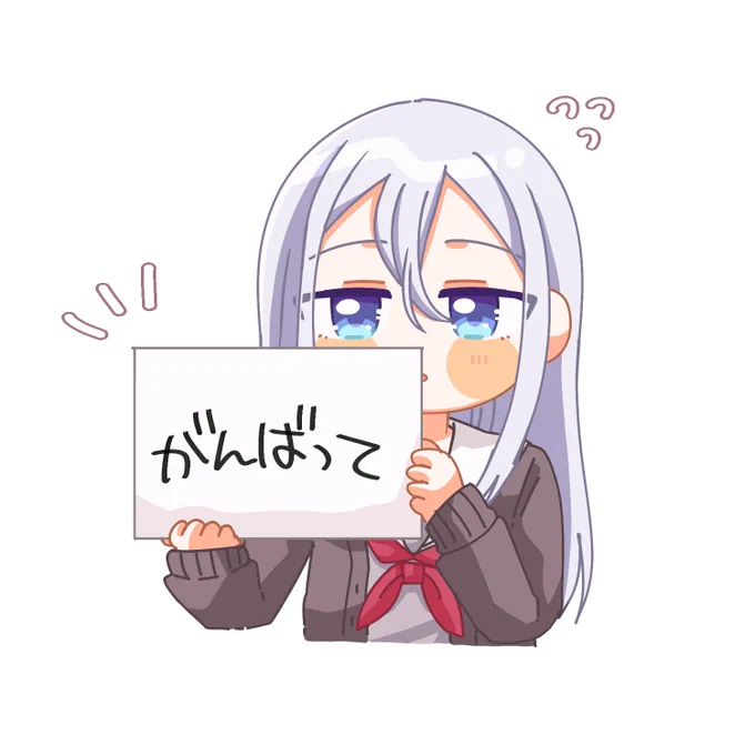 奏チャプター頑張ってください!