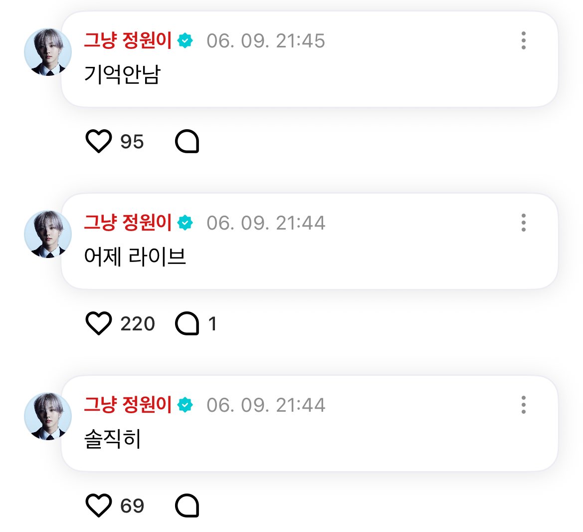 아존나웃기네