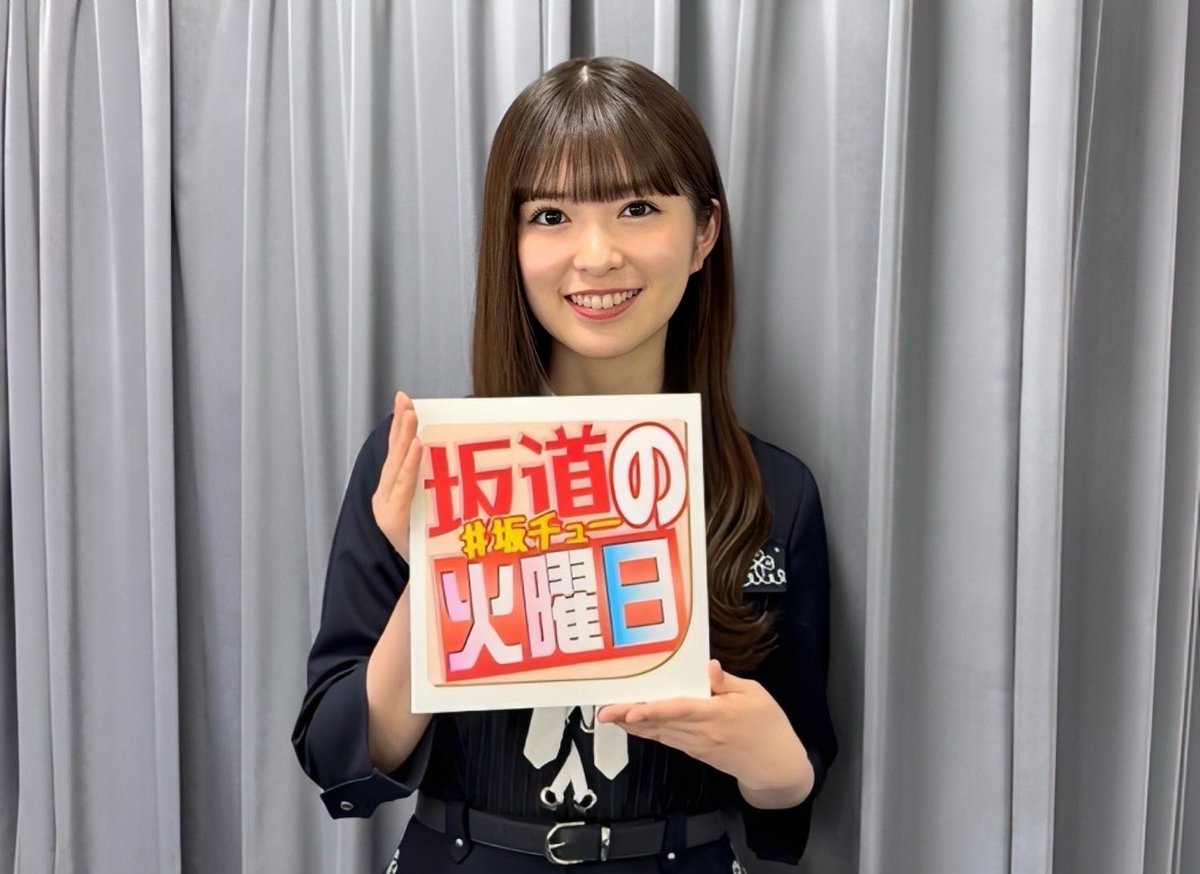 明日6月10日(火)の日刊スポーツ連載「坂道の火曜日」に、#小川彩 が