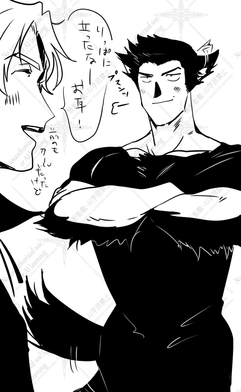 スミイサ

🧛🐺 