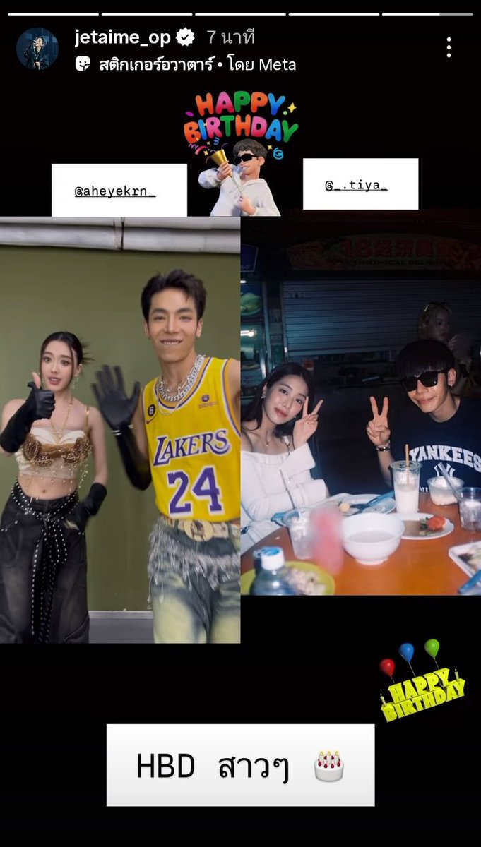 KikiJan77531's tweet photo. โอ้ยยยมันน่ารักเนอะ🤭
#JET_ATLAS #mind4EVE #Aheye4EVE
(พี่นักบาสอีกคนจะมีลงรึป่าวคะ5555) https://t.co/tAnbygZbcy