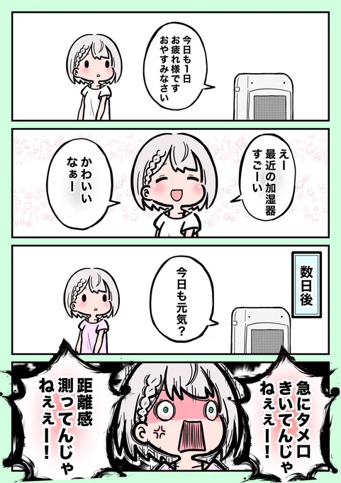 上下関係はちゃんとする団長

#ノエラート 