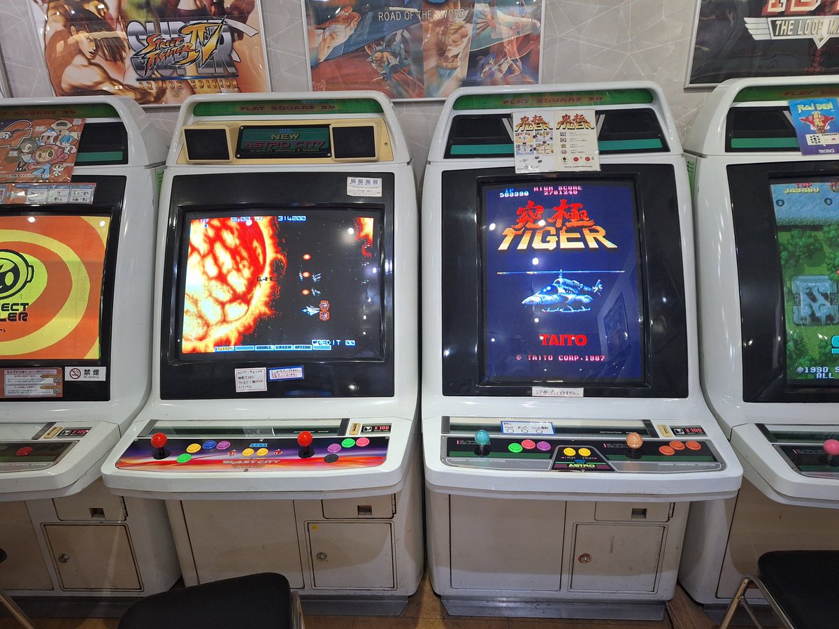 ゲームセンターロイヤルに初めて行きました。
圧倒的なビデオゲーム数でビックリしました！
ゲームの品揃えも良かったです。
もう少し遊んだら、久しぶりに大阪の夜を堪能したいと思います。