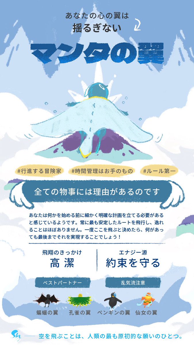 nono_sky0's tweet photo. マンタでした https://t.co/F2EPK3vco7