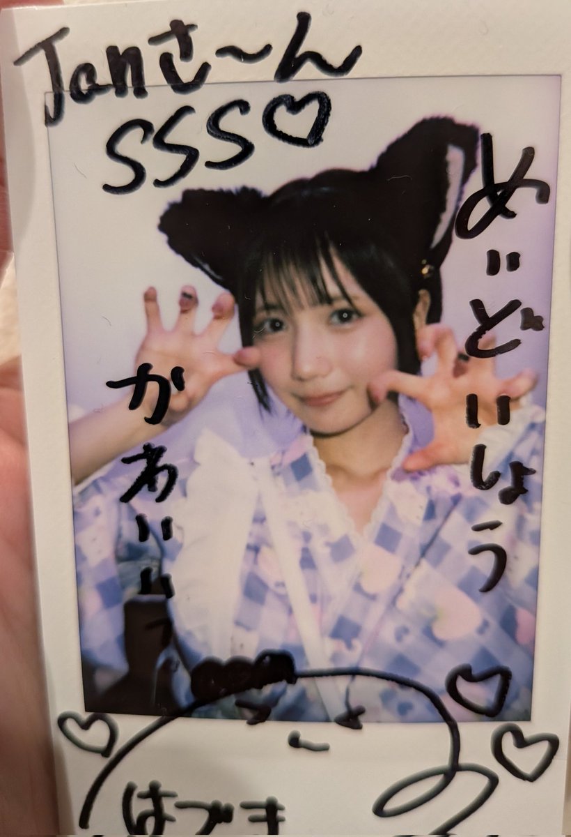 かのんたん - Search / X