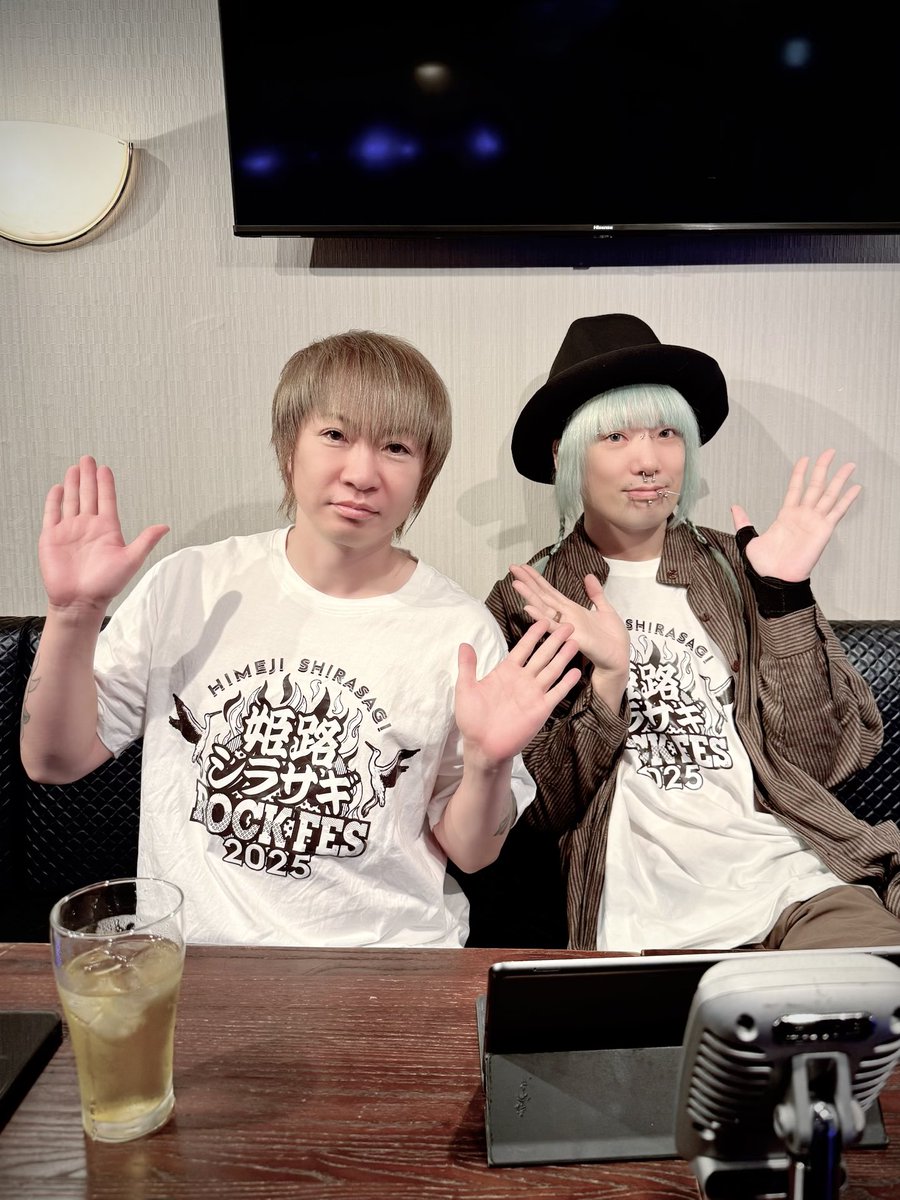 サイコチャンネルご視聴有難うございました！ 次回放送は7/9(水)20:00