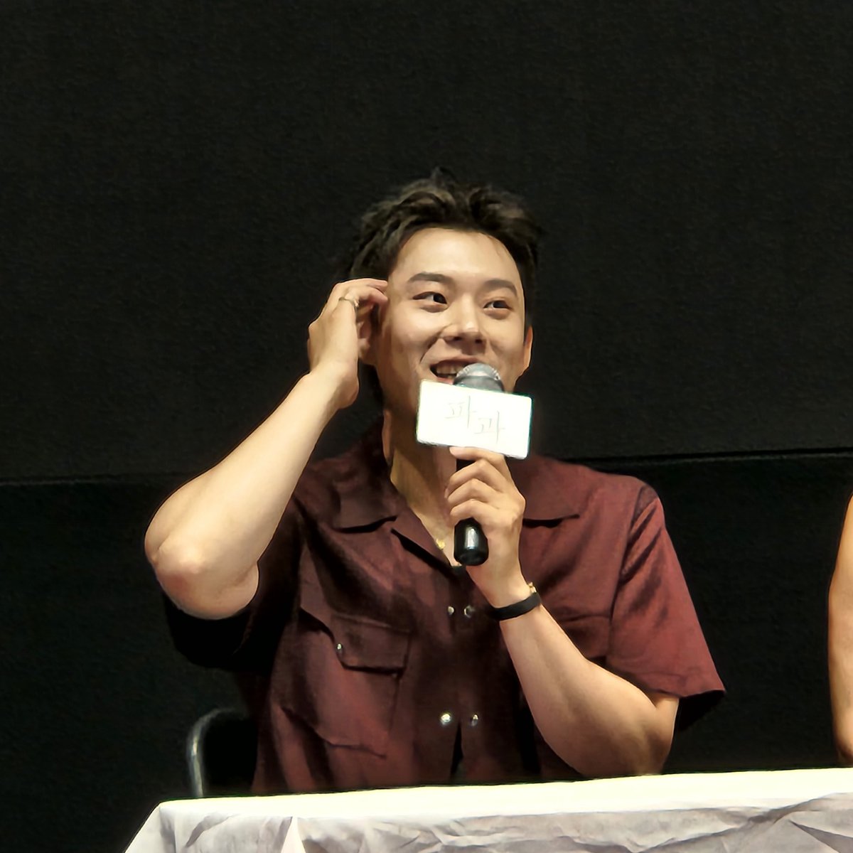 얘들아
#김성철