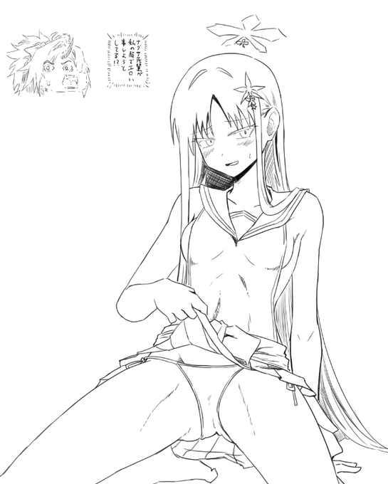 人の服でエロい事すな 