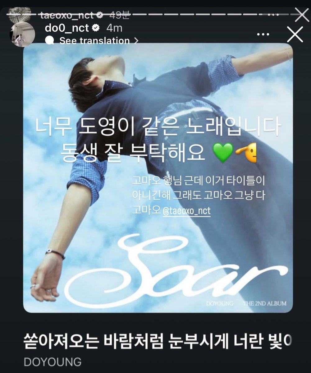 กุขำจะบ้า55555555555 แทยงมานแชร์เพลงโดยองใชาปะแต่แชร์ be my light ไม่ใช่ memoryอะ โดยองเลยรีพลายว่า ขอบคุณครับพี่แต่นี่ไม่ใช่เพลงไตเติ้ลแต่ขอบคุณมากครับขอบคุณทุกอย่าง มันแอบกัดกันแร้วๆววๆวๆ😂😂