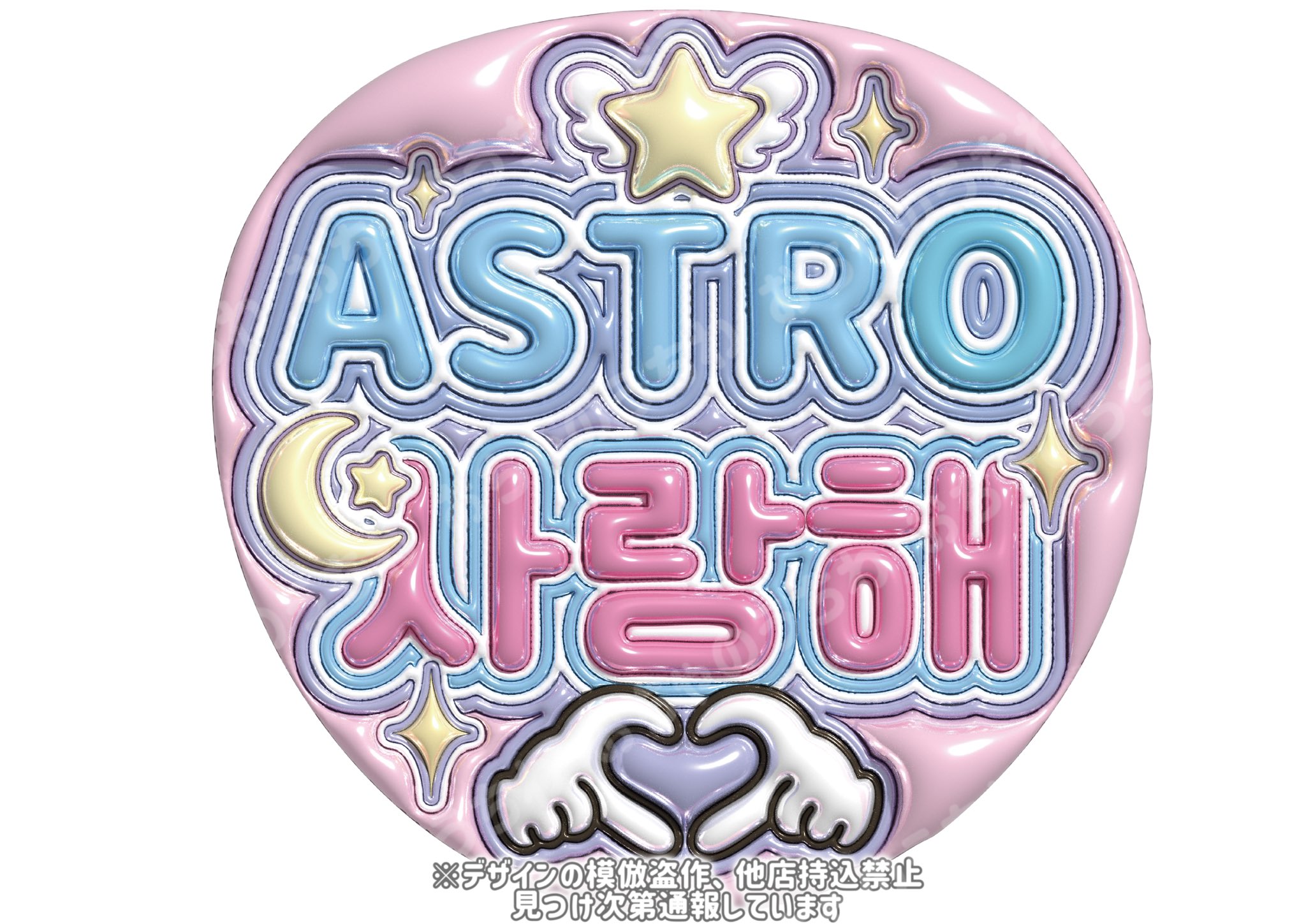 最高 のゲーム・おもちゃ・グッズ - 【SOUL ソウル ASTRO